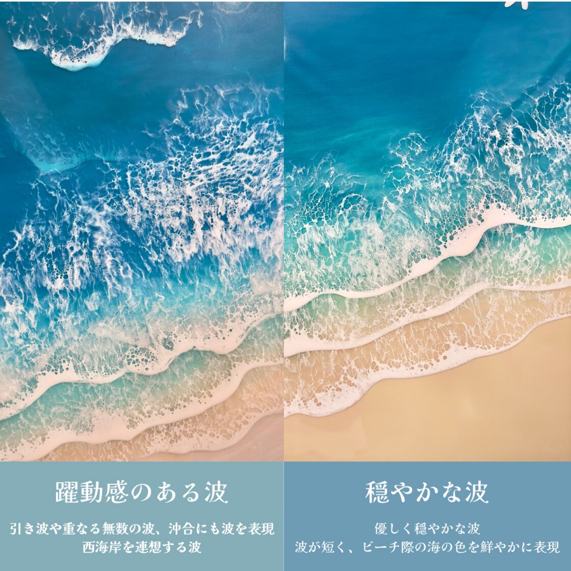 リアル波versionオーダー】海辺のiPhone スマホケース 全機種対応 