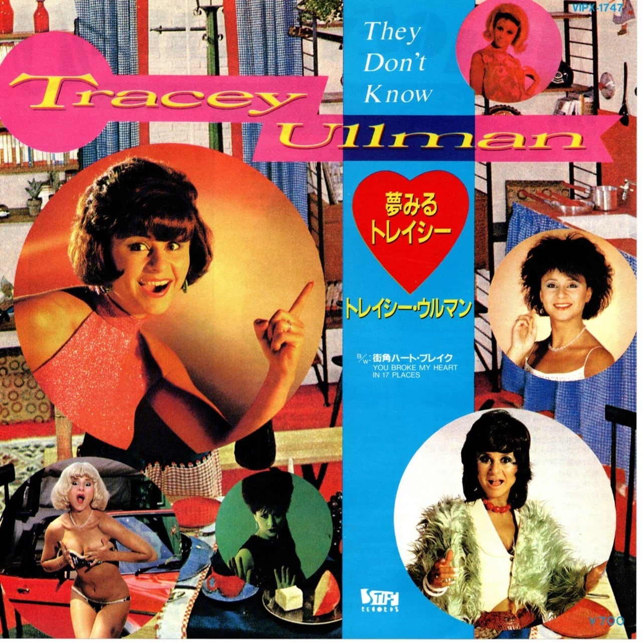 【7EP】トレイシー・ウルマン – 夢みるトレイシー