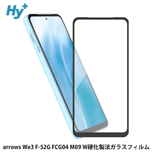 Hy+ arrows We3 ガラスフィルム F-52G FCG04 M09 対応 液晶保護フィルム 強化ガラス 9H硬度 日本製ガラス W硬化製法 全面保護 全面吸着 飛散防止 指紋防止 ブラック