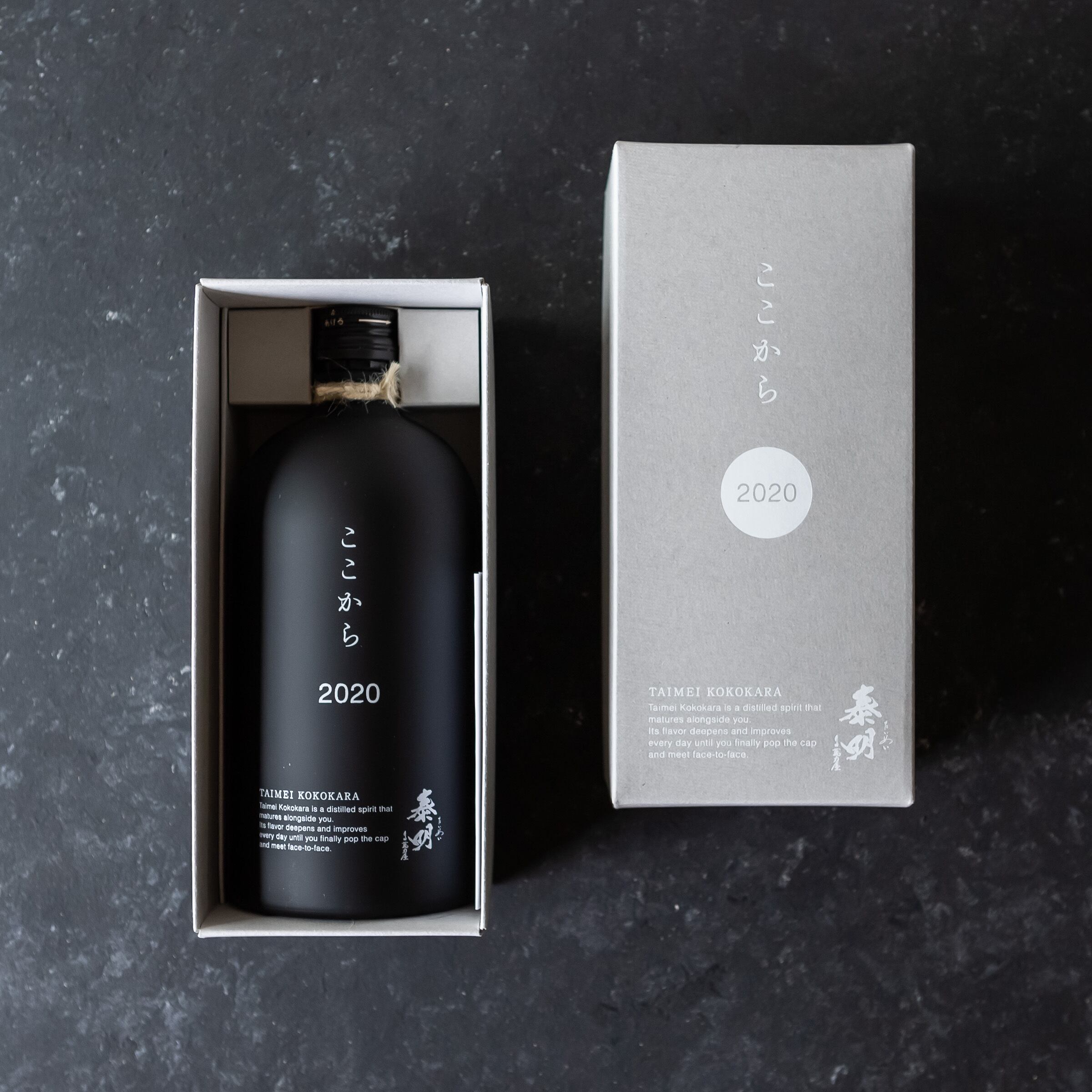 泰明「ここから」2020