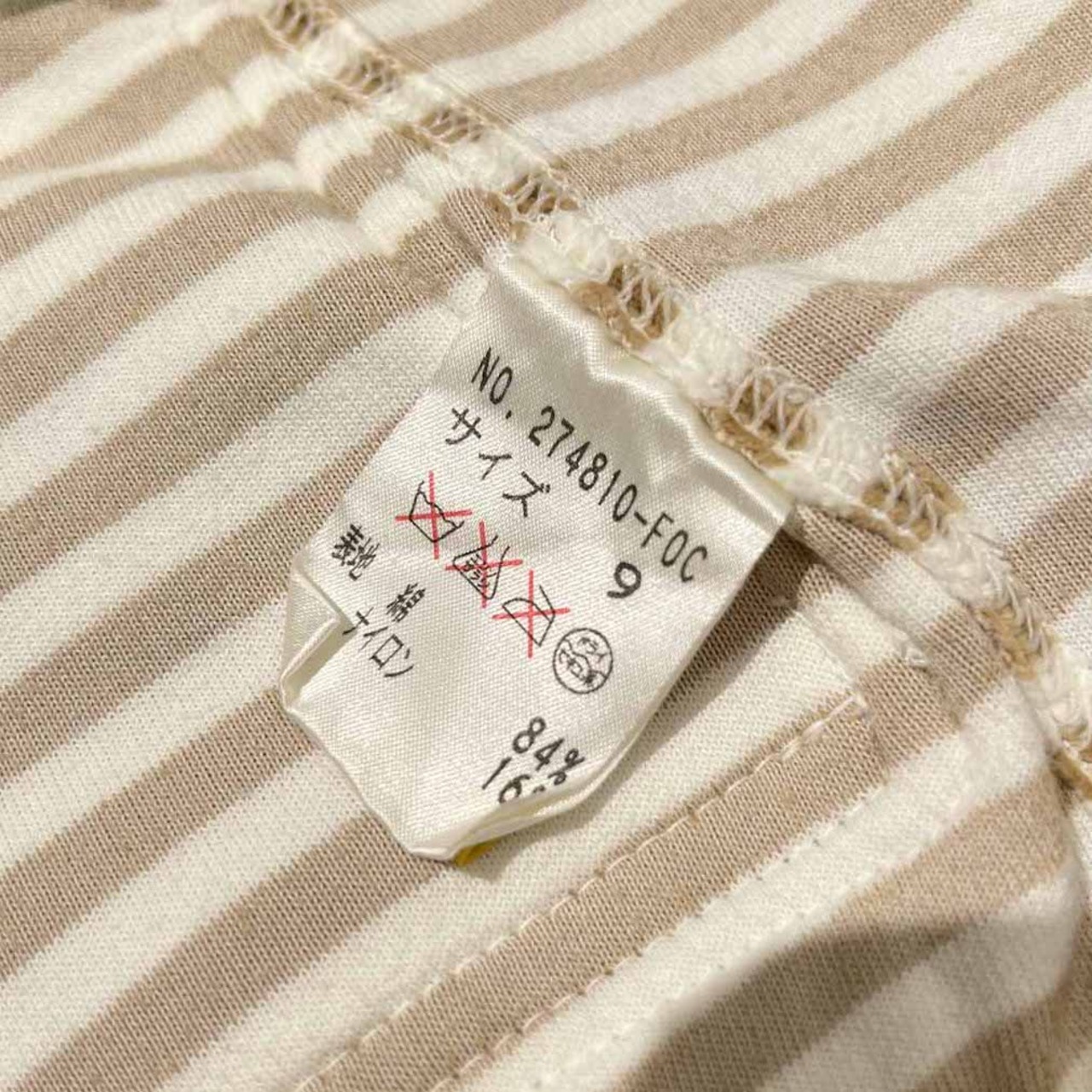 GKITALIYA 伊太利屋 イタリヤ ボーダー柄 ベロア ジップアップ ジャケット 9 /レディース