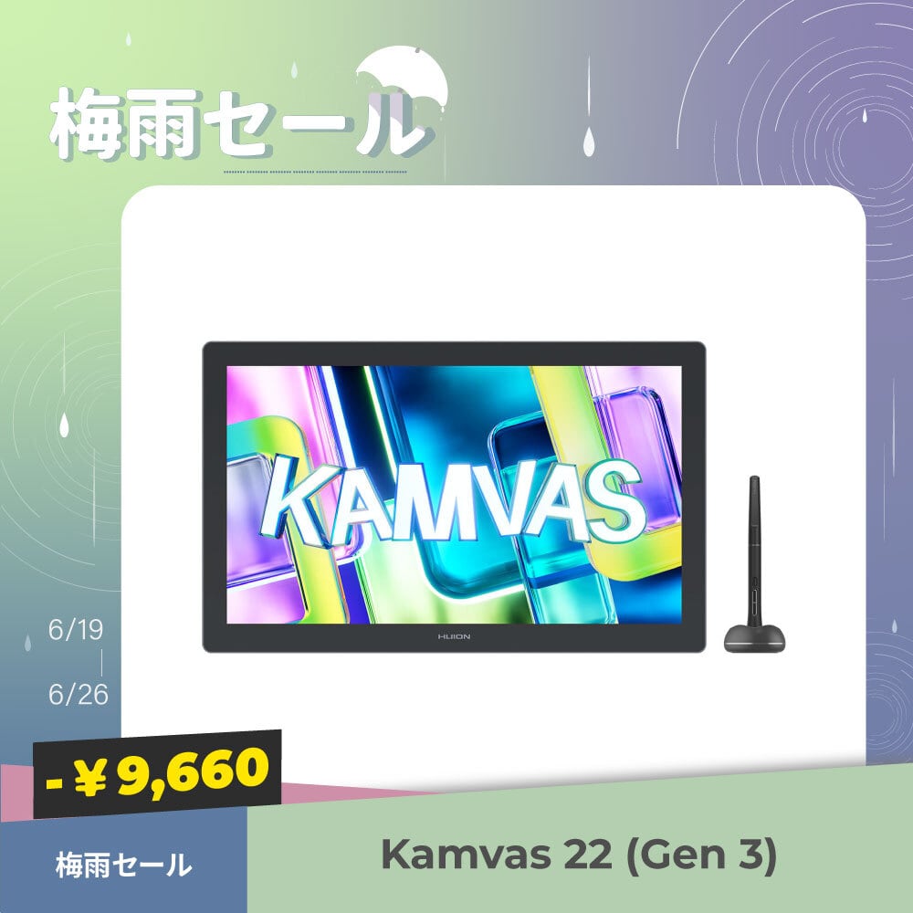日本法人公式】Huion Kamvas 22 (Gen 3) 液晶ペンタブレット 液タブ