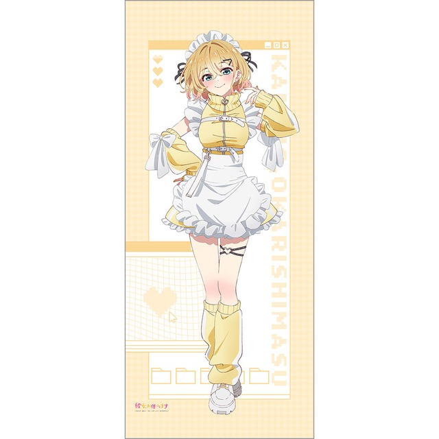 彼女、お借りします 描き下ろし特大タペストリー(七海麻美/ジャージメイド)