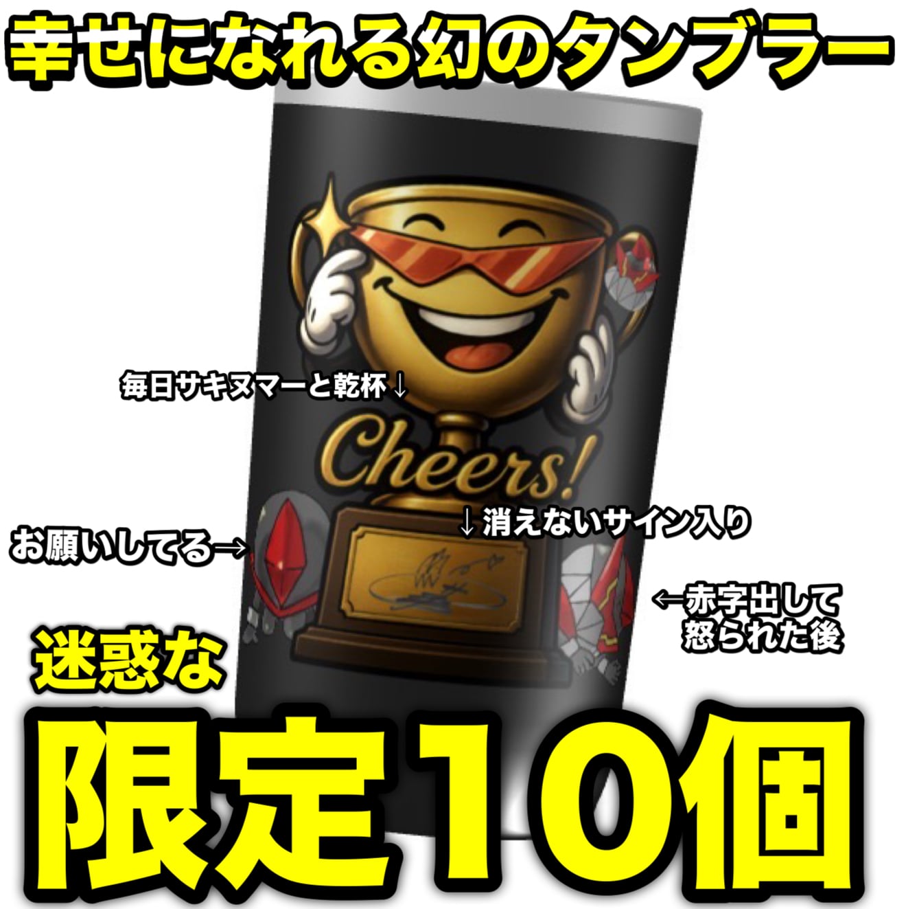 専用ページ　Man グッズ 3rd Anniversary 蓄光Tシャツ／ノヴァ | グッズ 通販 | HELIOS Rising