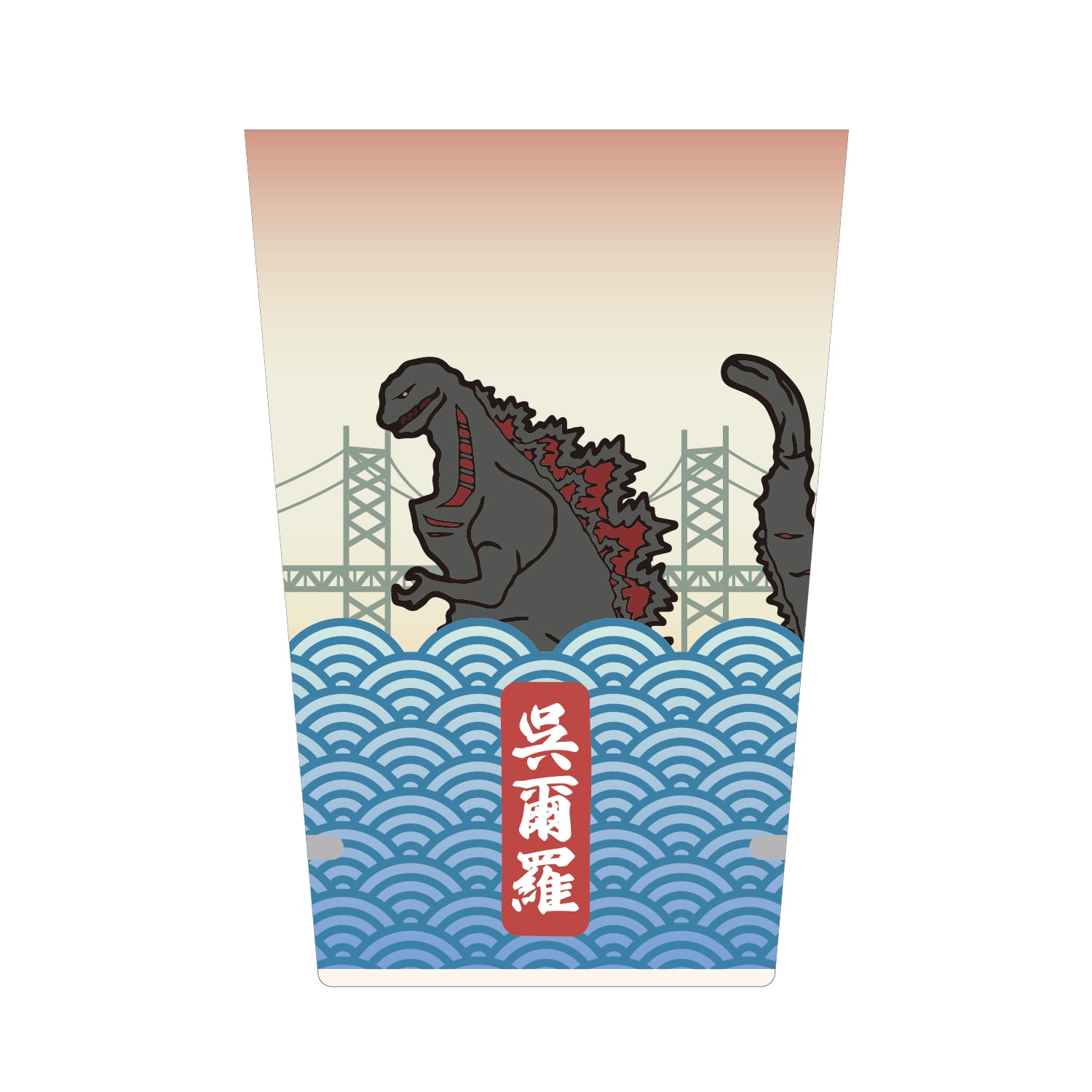 レジャーシート ゴジラ足跡 | ニジゲンノモリ オンラインショップ