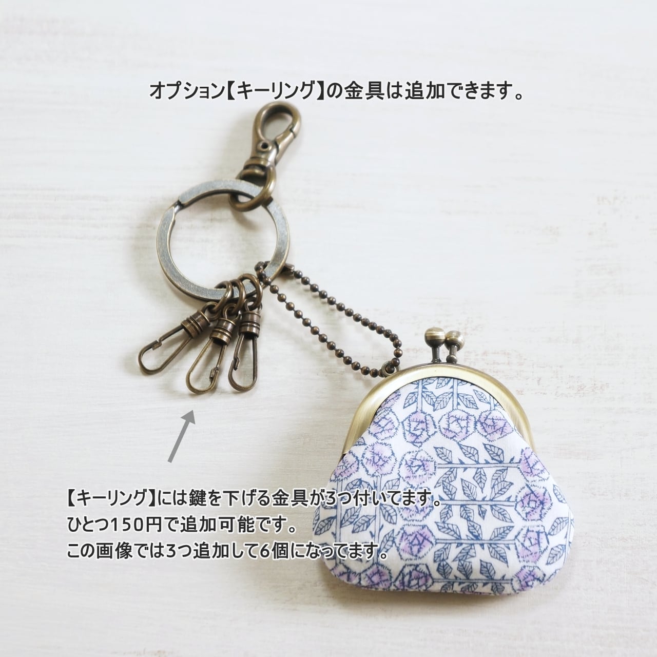 ジョリーフルール　ミニミニがま口キーホルダー付　トートバッグ □ミニがま口キーホルダー / コットンシルク・グレー□ chloe(cts