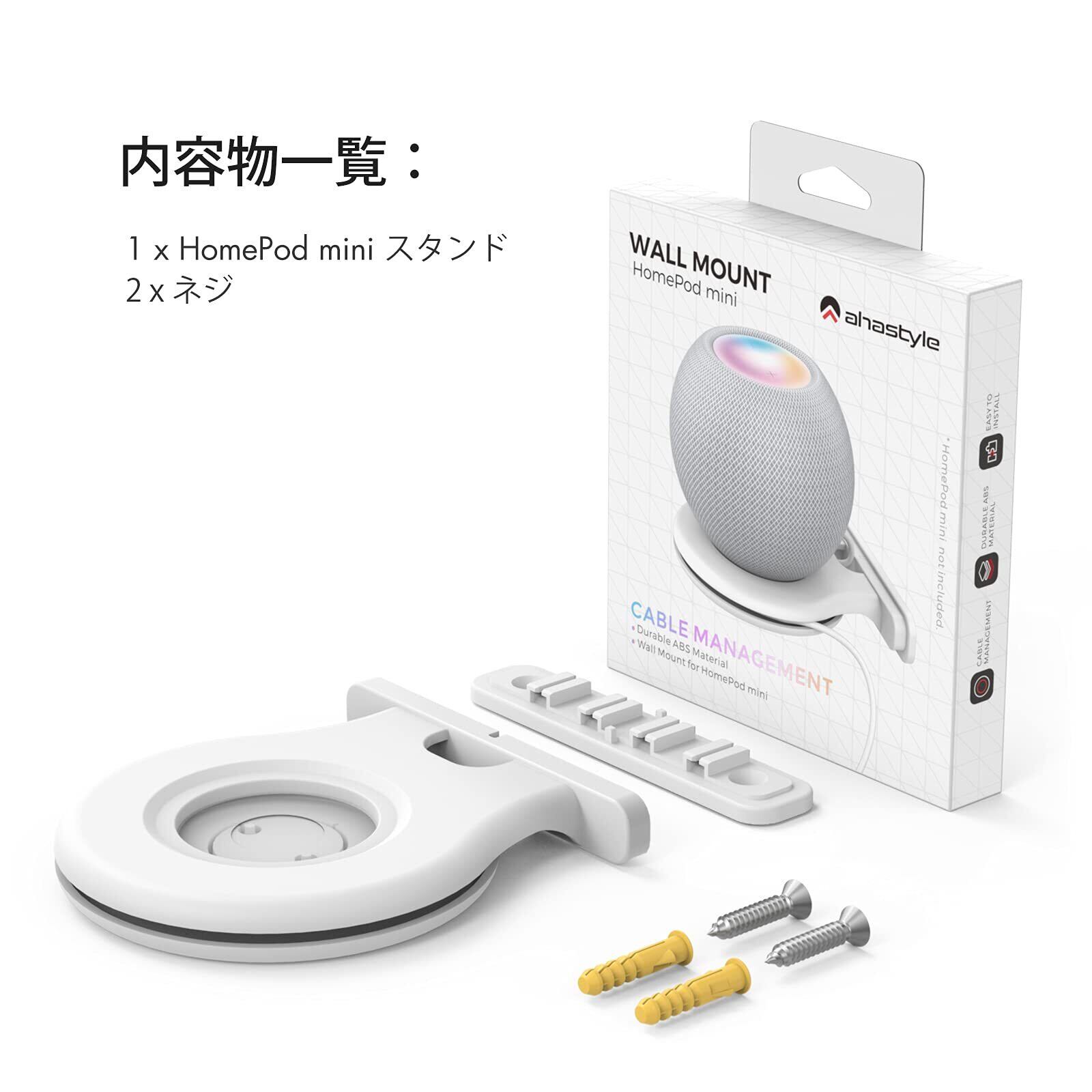 人気商品】mini mini アクセサリー HomePod HomePod スタンド 人気商品】mini mini アクセサリー HomePod HomePod スタンド