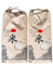 「ひとめぼれ　白米」20kg(10kg袋×2) 特別栽培 一等米 2026年秋新米！