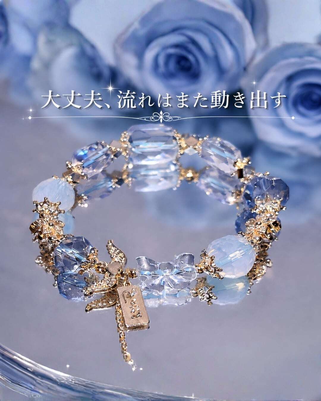 空を渡る光の守護ブレスレット - 心をほどき、未来へ進む❤︎B17 | luvxy