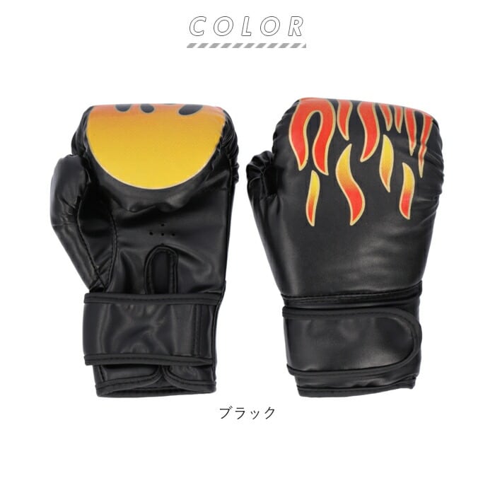 ボクシング グローブ ミット セット 通販 ボクシングミット 子供用 2個