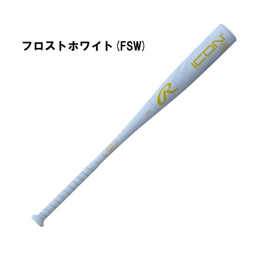 送料無料】ローリングス 一般軟式 バット ICON アイコン 83cm 670g