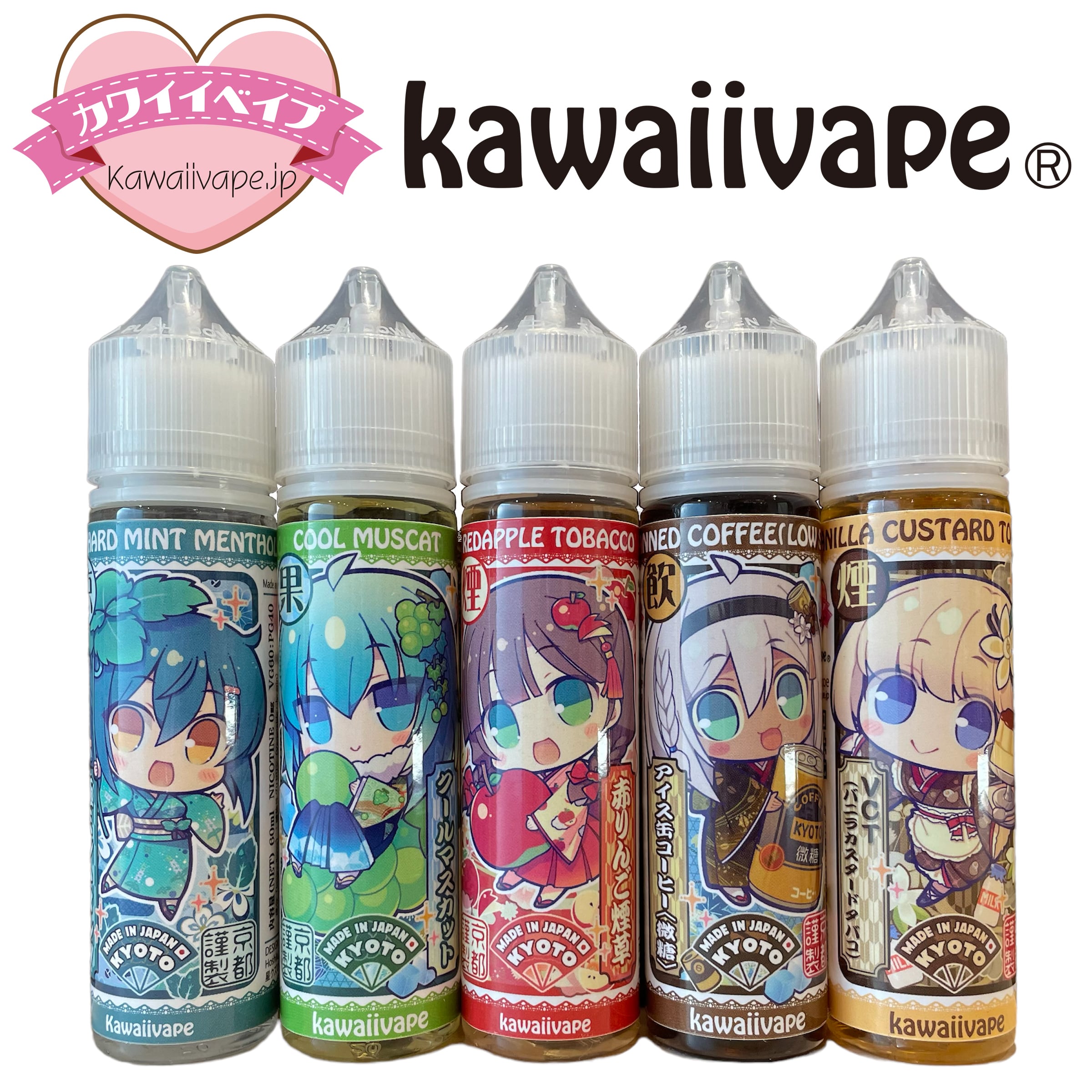 Kawaiivape 60mL かわいいベイプ 国産 日本製 リキッド ベイプ vape 電子タバコ フレーバー カワイイ かわいい ...
