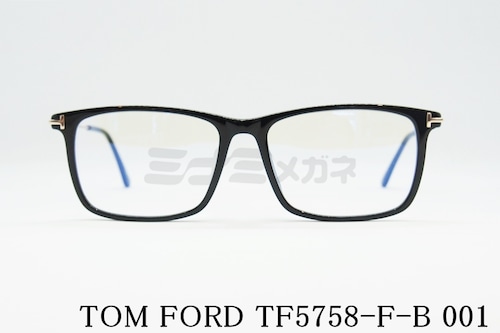 TOM FORD ブルーライトカット TF5758-F-B 001 スクエアメンズ レディース 眼鏡 おしゃれ アジアンフィット メガネフレーム トムフォード