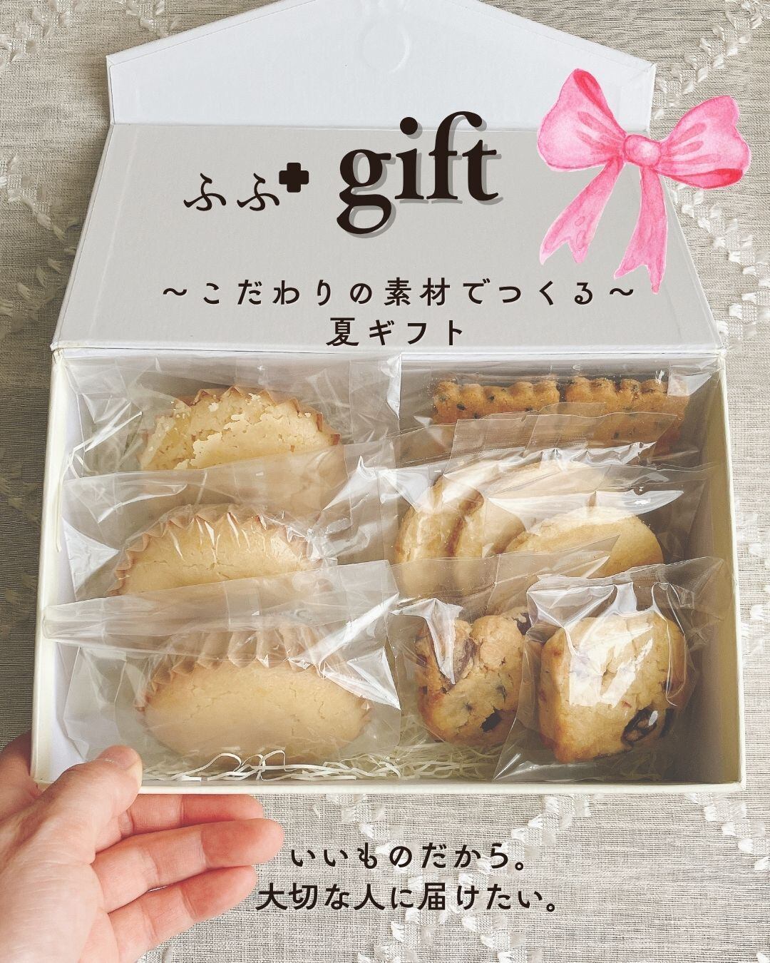 Libertable アソート9 焼き菓子詰め合わせ ギフト Libertable アソート9 焼き菓子詰め合わせ ギフト Assorti 1
