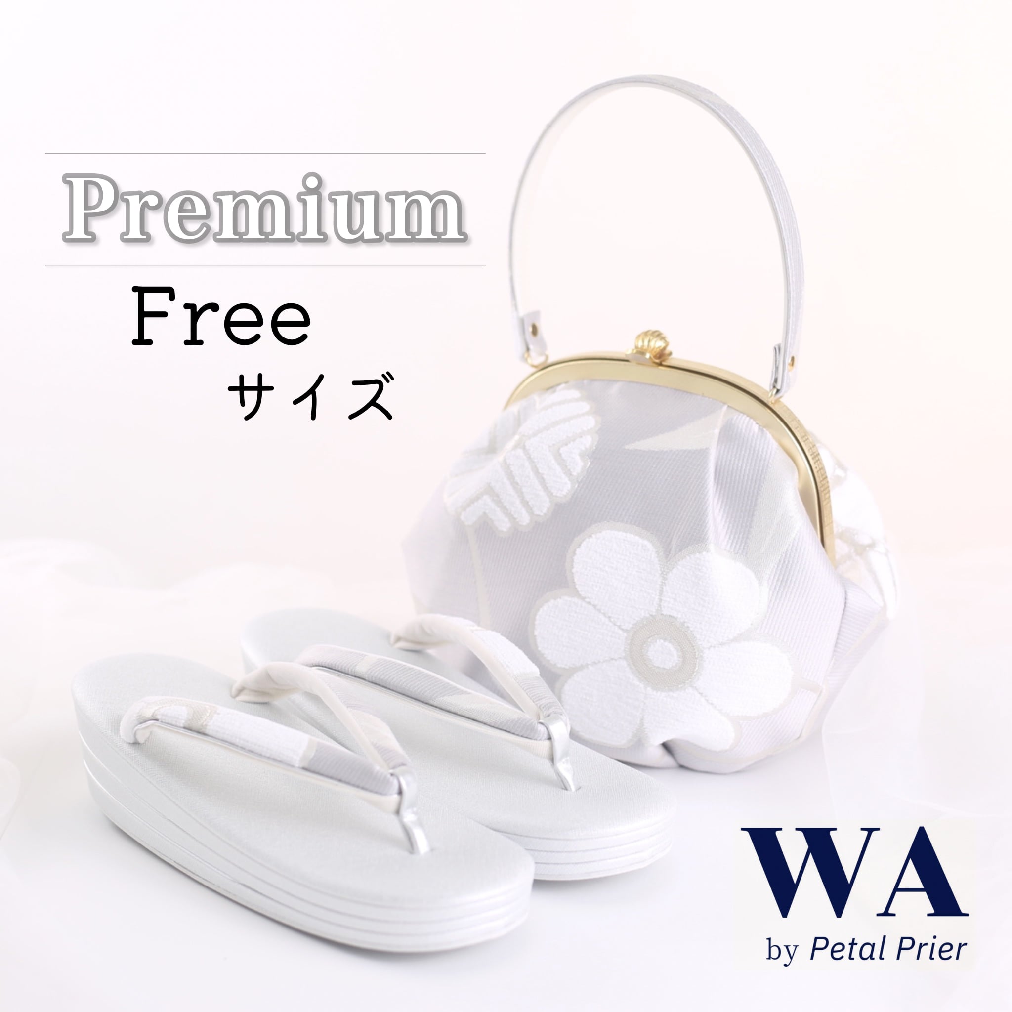 草履バッグ 草履バック 草履バッグセット 新品 成人式 振袖用 振袖 結婚式 卒業式 グレー 白 ホワイト 花 帯地 がま口 レトロ 可愛い Fサイズ フリーサイズ Z-30 草履バッグ 草履バック 草履バッグセット 新品 成人式 振袖用 振袖