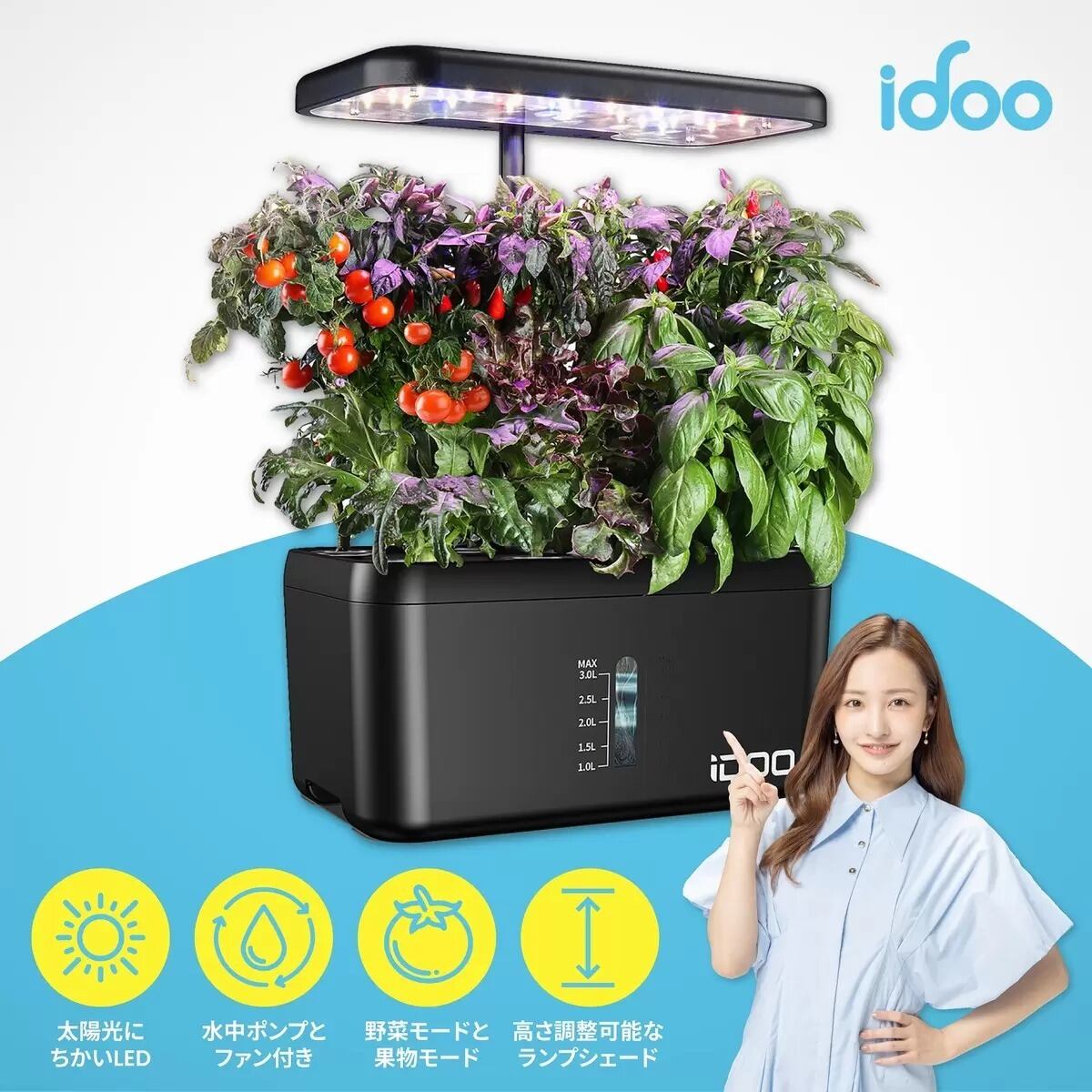 iDOO 水草育成キット 液体肥料付き iDOO 水草育成キット 液体肥料付き