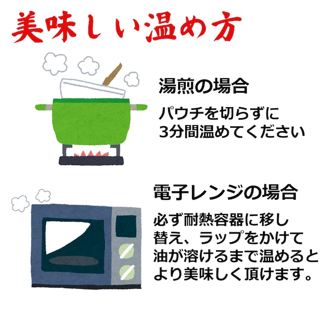 日テレ「ZIP！」で紹介されました！【無限焼き鯖高菜】博多味市春香　焼きサバ高菜　焼き鯖　焼きサバ　鯖　高菜　博多　福岡　グルメ