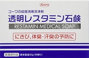 レスタミンコーワ 透明レスタミン石鹸 80g【医薬部外品】