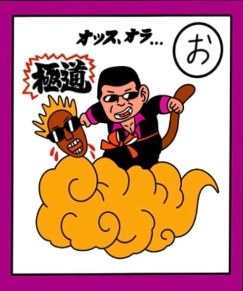 lil鉄火巻の変な物
