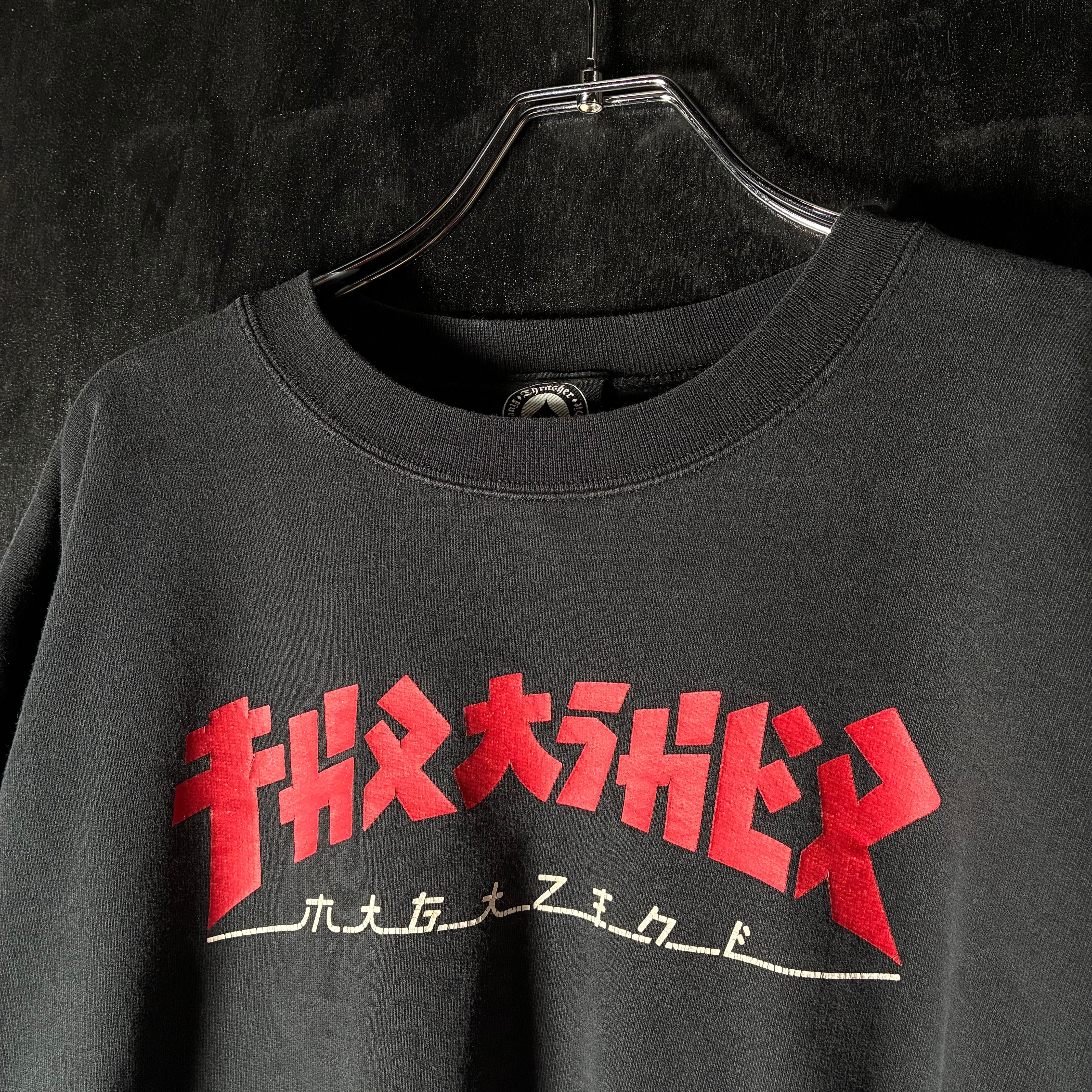 THRASHER ゴジラパロディ ロゴスウェット スラッシャー 黒