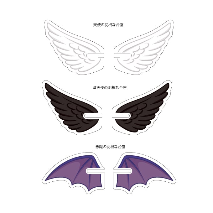 天使と悪魔の羽根な台座 | 推し活グッズの通販・ジェイホビ研究所