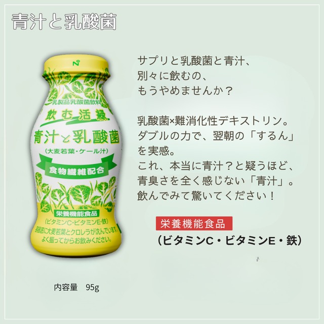 【定期便/2週間毎】活力チャージ応援セット（12本入り）【送料無料】
