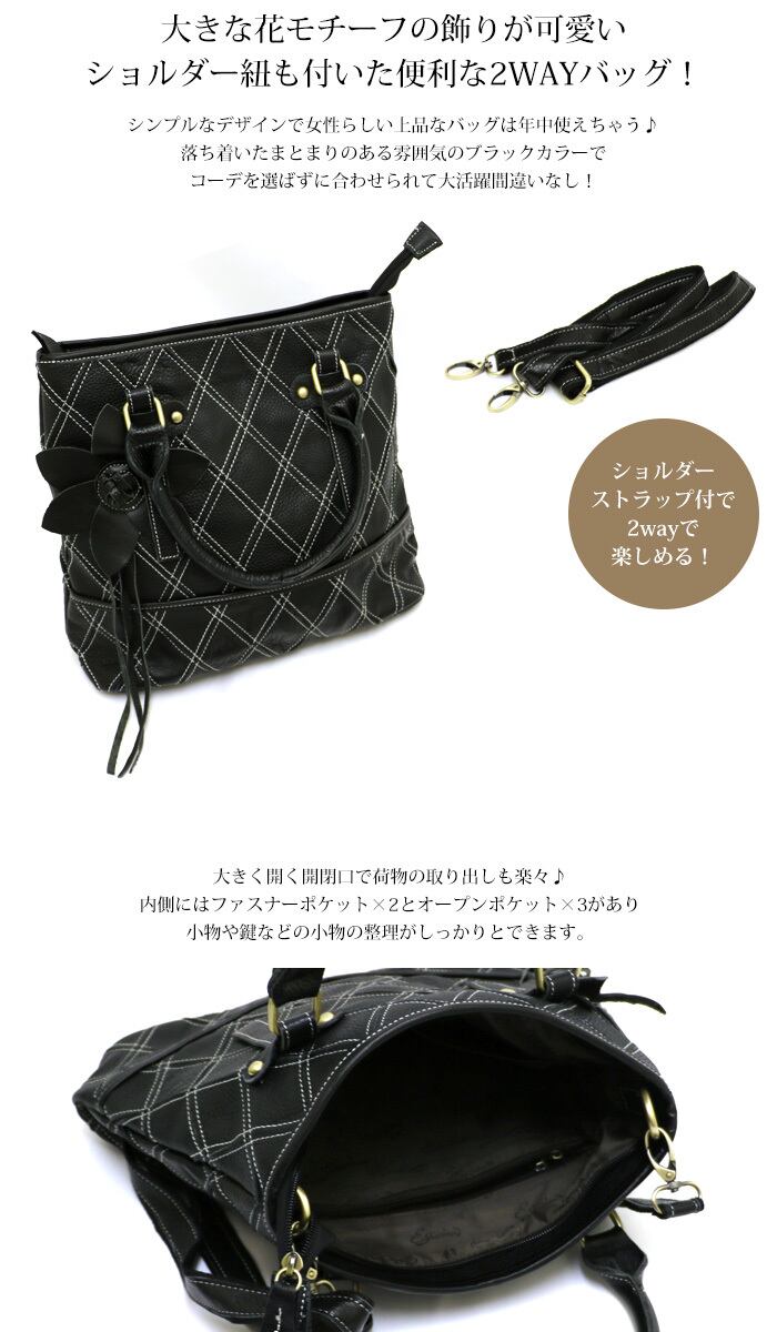 532【ﾊﾞｯｸﾞ】Estacion～エスタシオン～・本革花モチーフ2wayバッグ