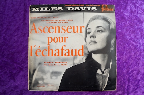 マイルス・ディヴィスの死刑台のエレベーター