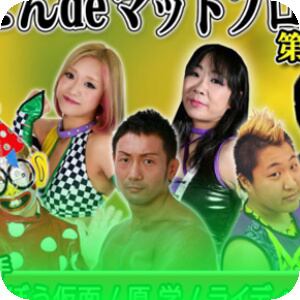 ▽ 年越し #1藤田峰雄vs竹田光珠 | ▽インディープロレス 試合