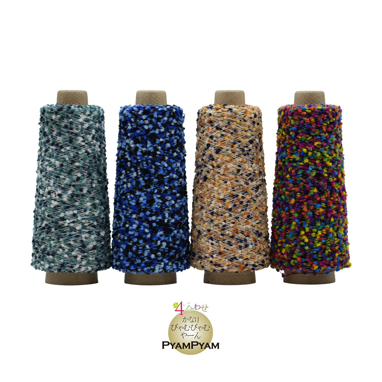 限定の糸 | 手織適塾SAORIオンラインショップ