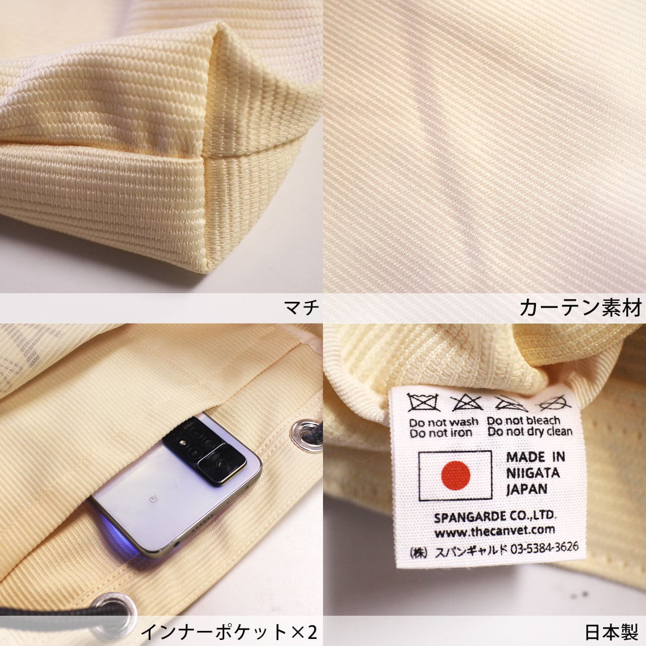 ハンドメイド　can can様確認用 バッグ トート カーテン プリント 日本製 THE CANVET (ザ・キャン