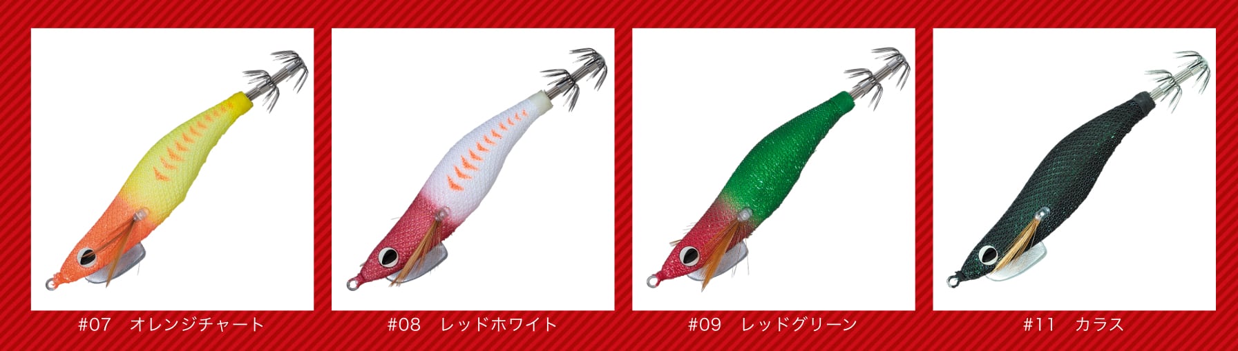 DRT タイニークラッシュvテール レッド