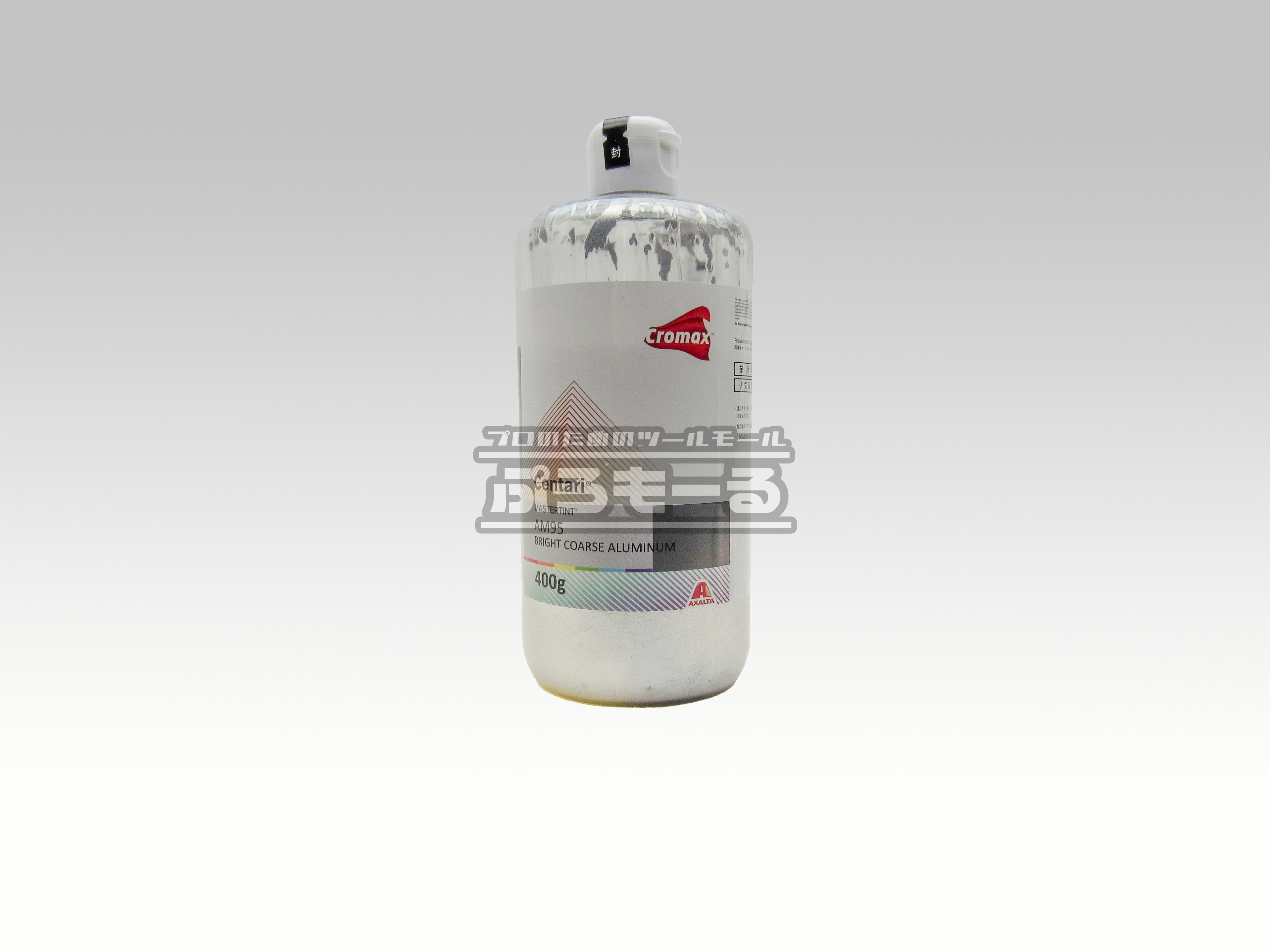 アクサルタ[Axalta] クロマックス[Cromax] センタリ[Centari] AM 95