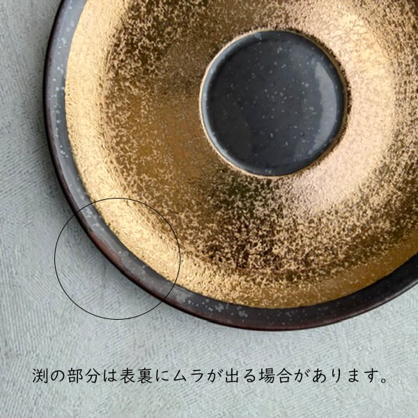 有田焼 コーヒーカップ 金塗り 3-080 | MARUFUKU utsuwanohana