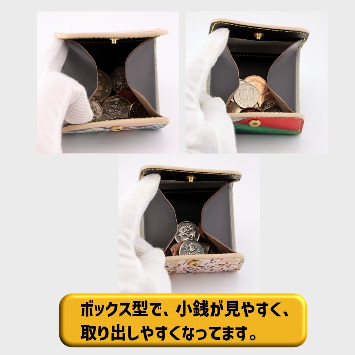 財布・ケース・小物入れ KasteRA 109-001-003 小樽スリーレザー ボックス型コインケース 牛革 本革