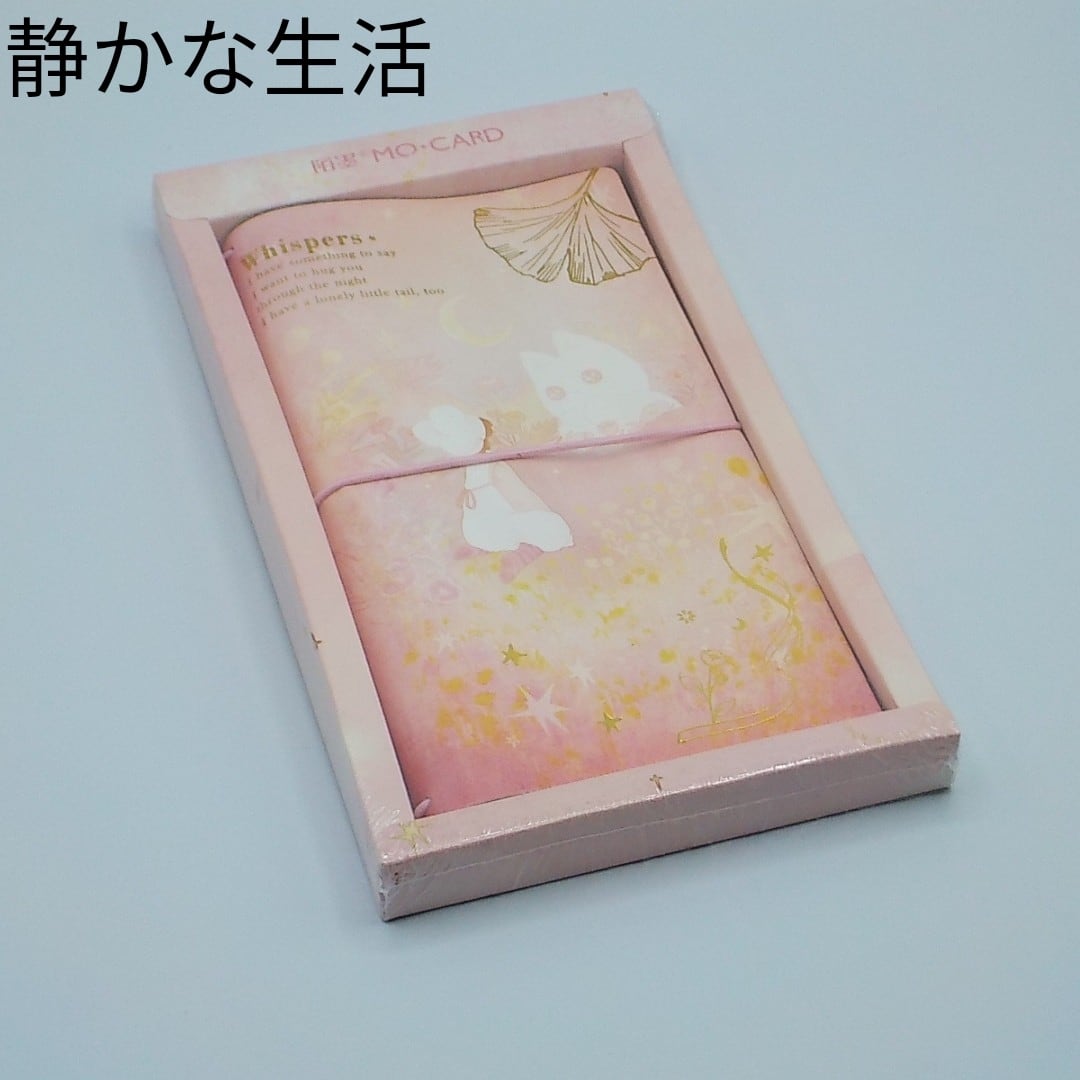 【瑠璃太郎】品川女子　手帳 女の子系手帳 海外 ゆめかわ ピンク 藍色 スケジュール帳 旅行