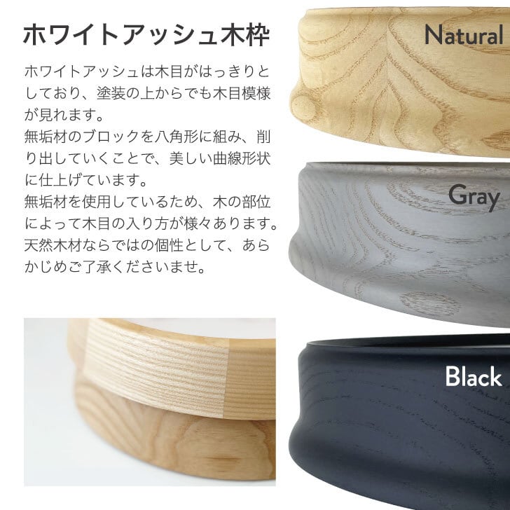 KATOMOKU muku clock 4 ナチュラル km-57NA 掛け時計 | 加藤木工株式