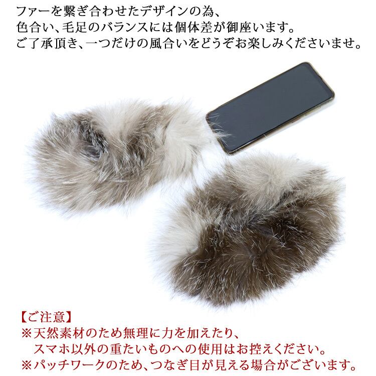 フォックス ファー スマートフォン ストラップ リアルファー スマホ