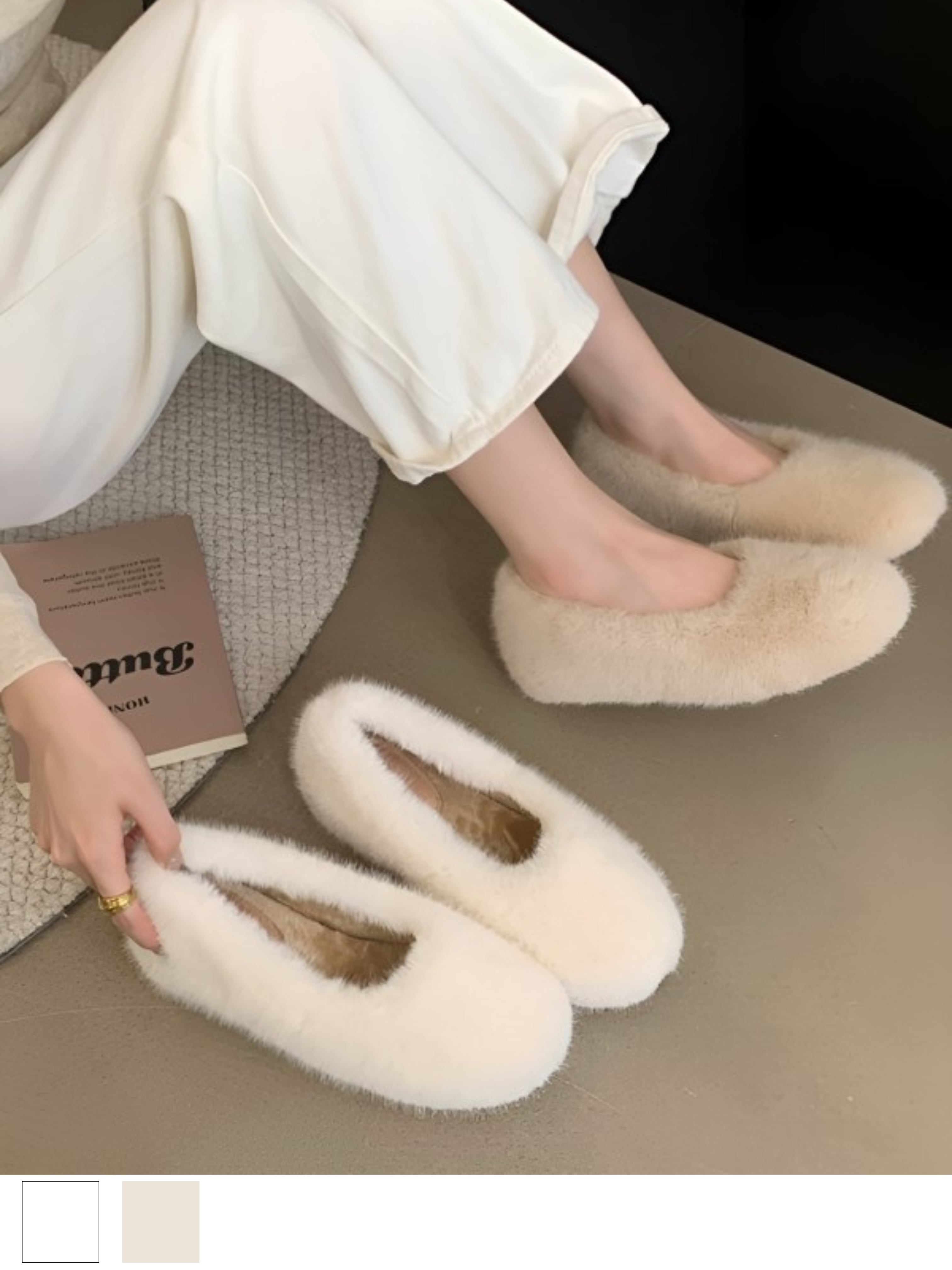 エコムートンシューズ