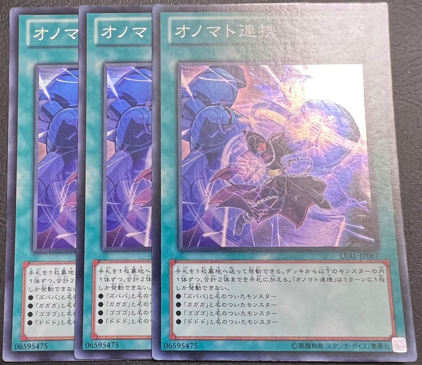 遊戯王 S：Pリトルナイト スーパー | カードショップ りぷらす