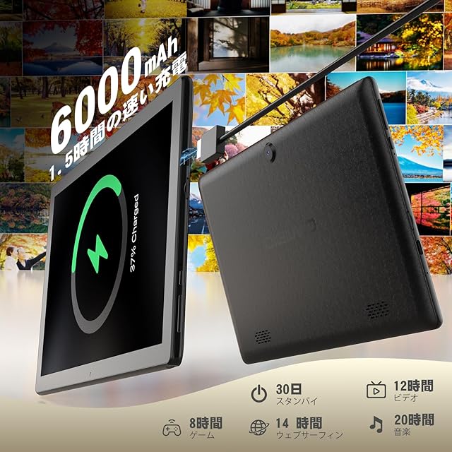 Android タブレット 10.1インチ 8コアCPU 専用レザーケース付 IPS 