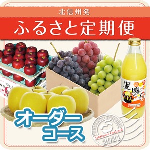 K様専用 5530円