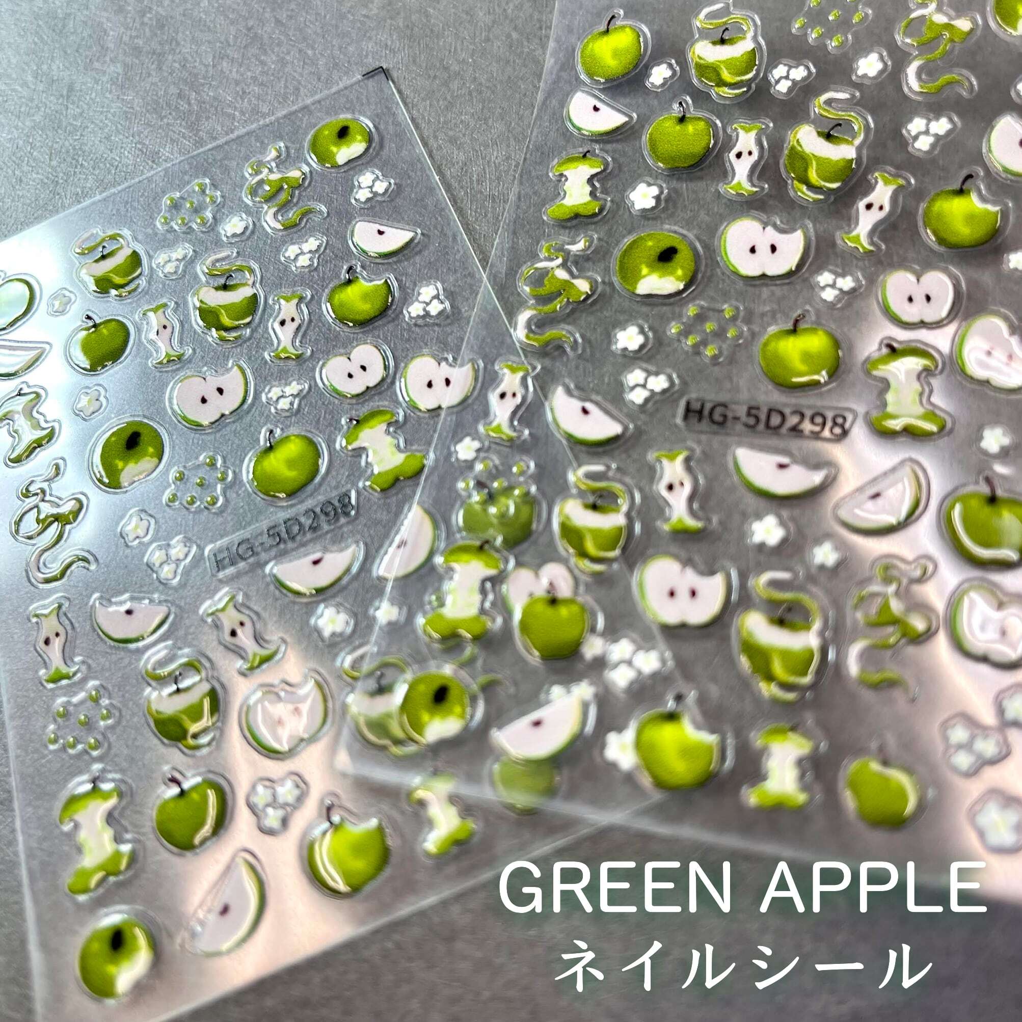 GREEN APPLE シール 】1シート ネイル グリーン アップル 青 林檎 幸運