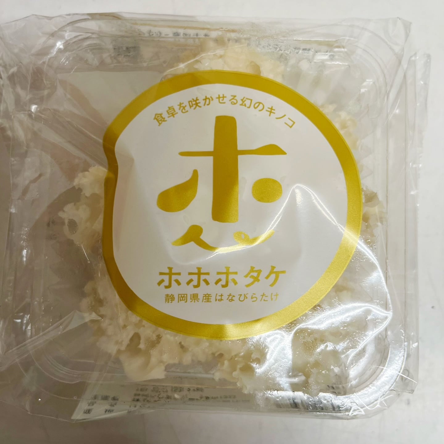 【うさかめ】岩手雫石町産 天然きのこセット うさかめ様専用】岩手雫石町産 天然きのこセット