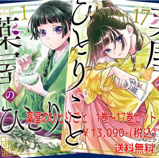 メダリストセット(1～15巻） | 宮脇書店オンラインストア