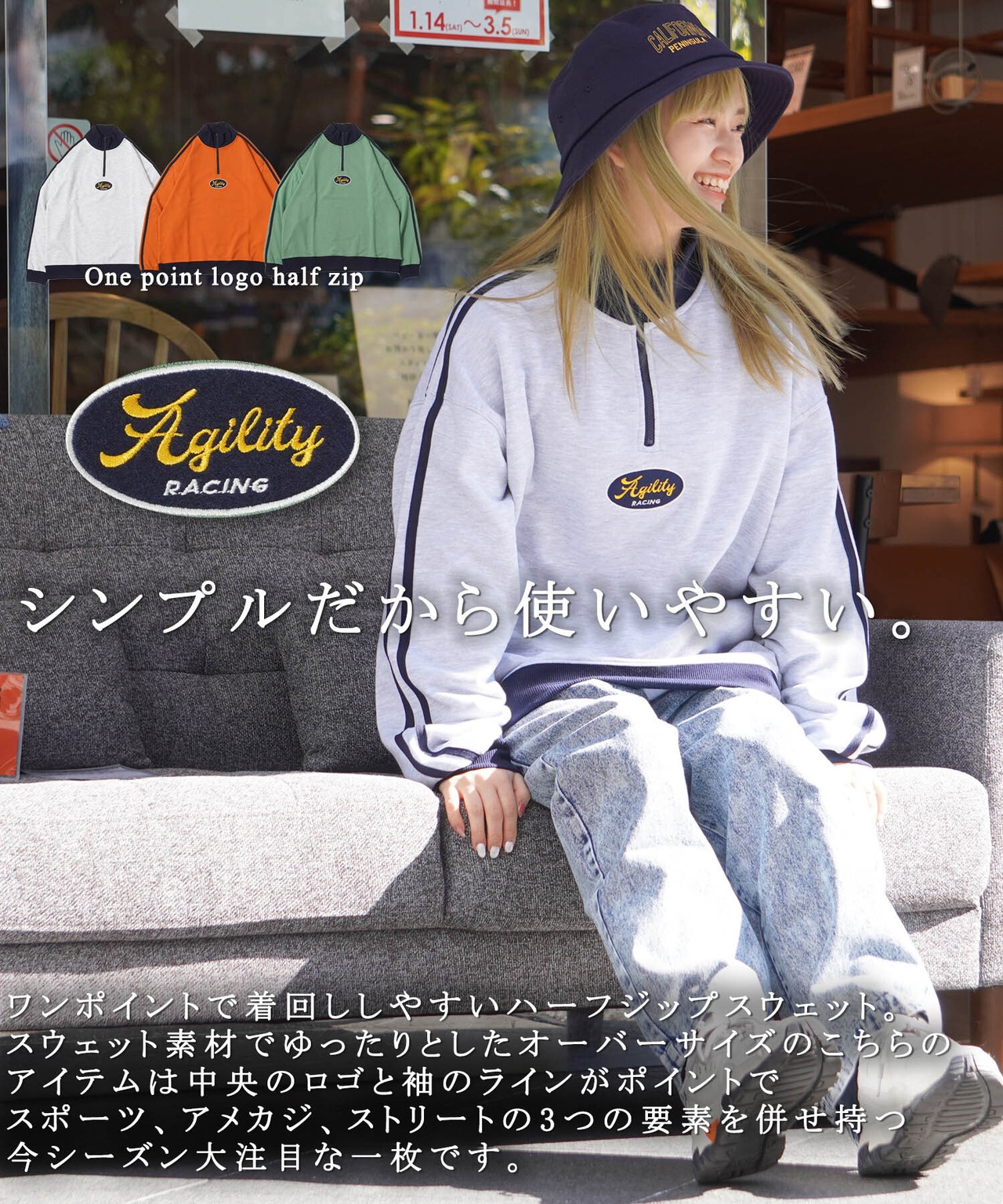 \SALE/◆ワンポイントロゴ ハーフジップ◆sb-t1161032q