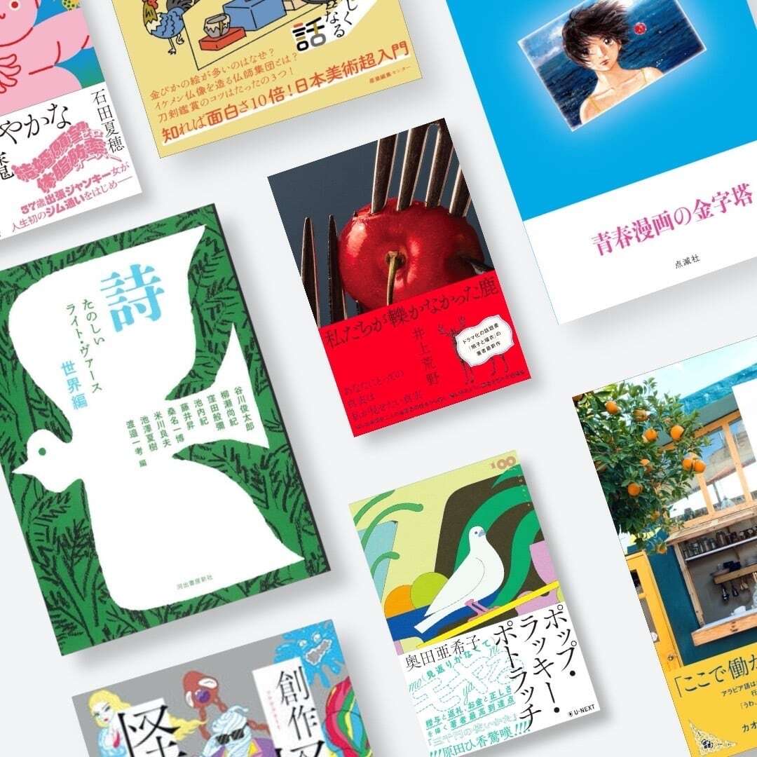 5555円 本の福袋｟hello 2026｠ | omikujibook