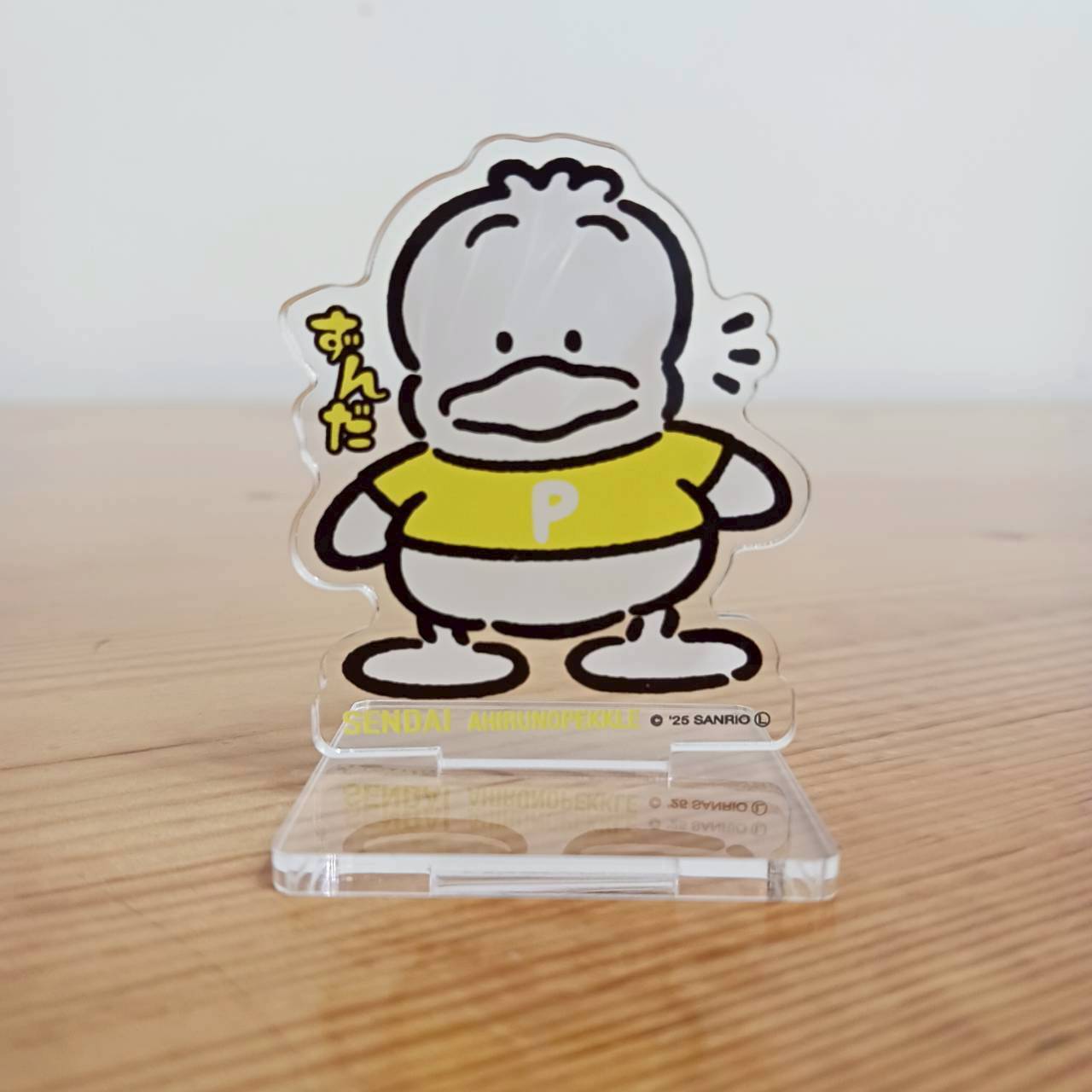 あひるのペックル | TORCH-Online Shop-