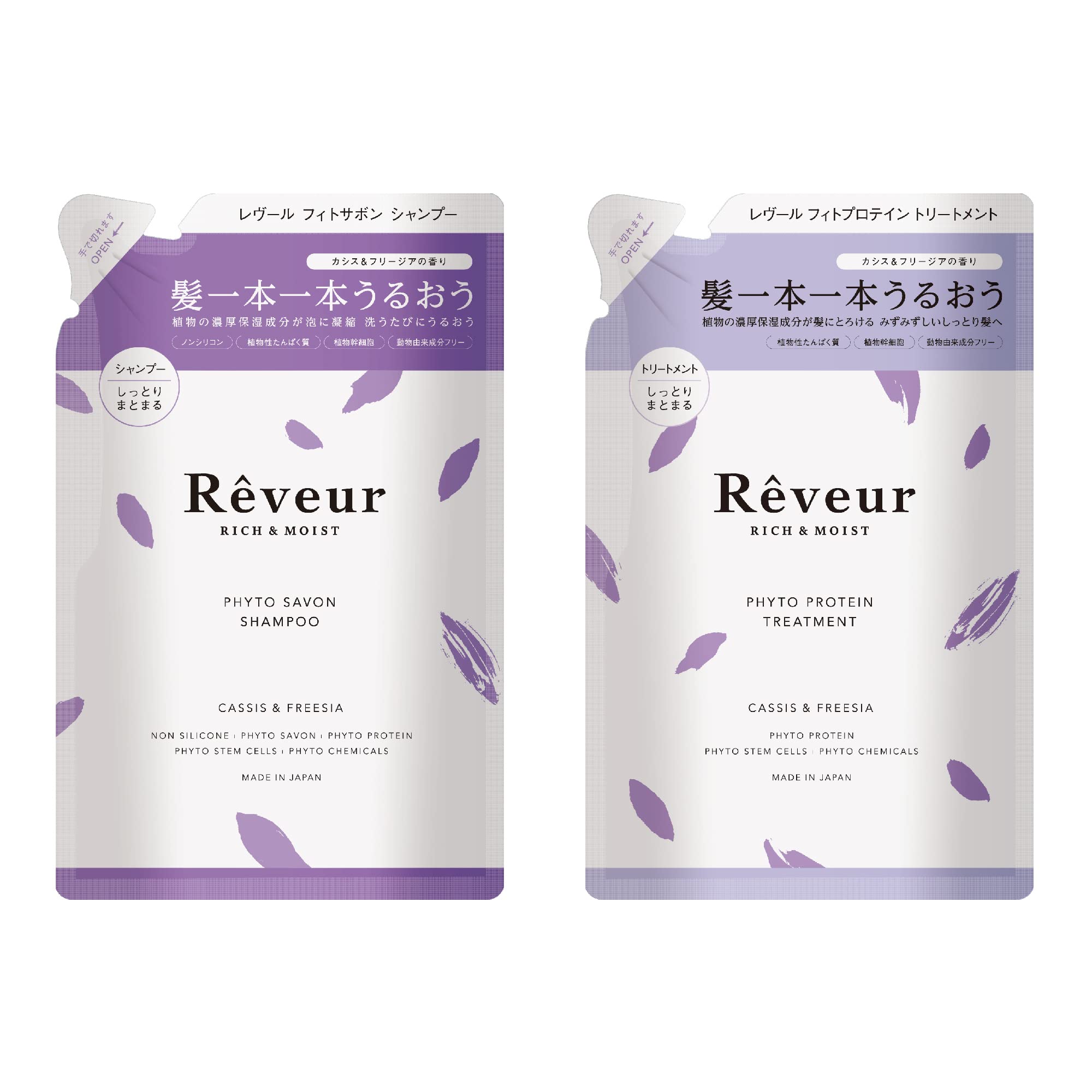 アリスシャンプー 1000ml ＆トリートメント 1000g (金木犀) セット