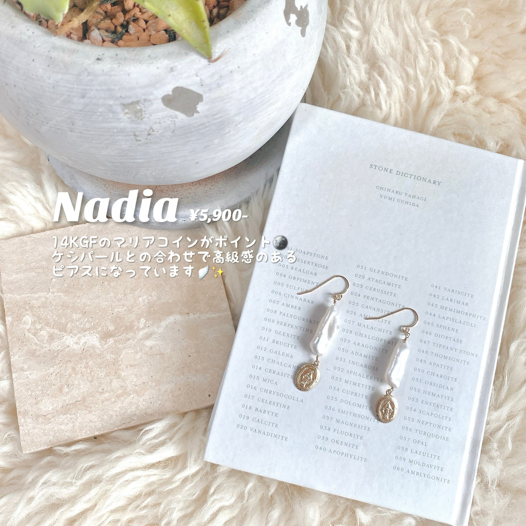 010P、038P【2点おまとめ】ピアス 010P、038P【2点おまとめ】ピアス